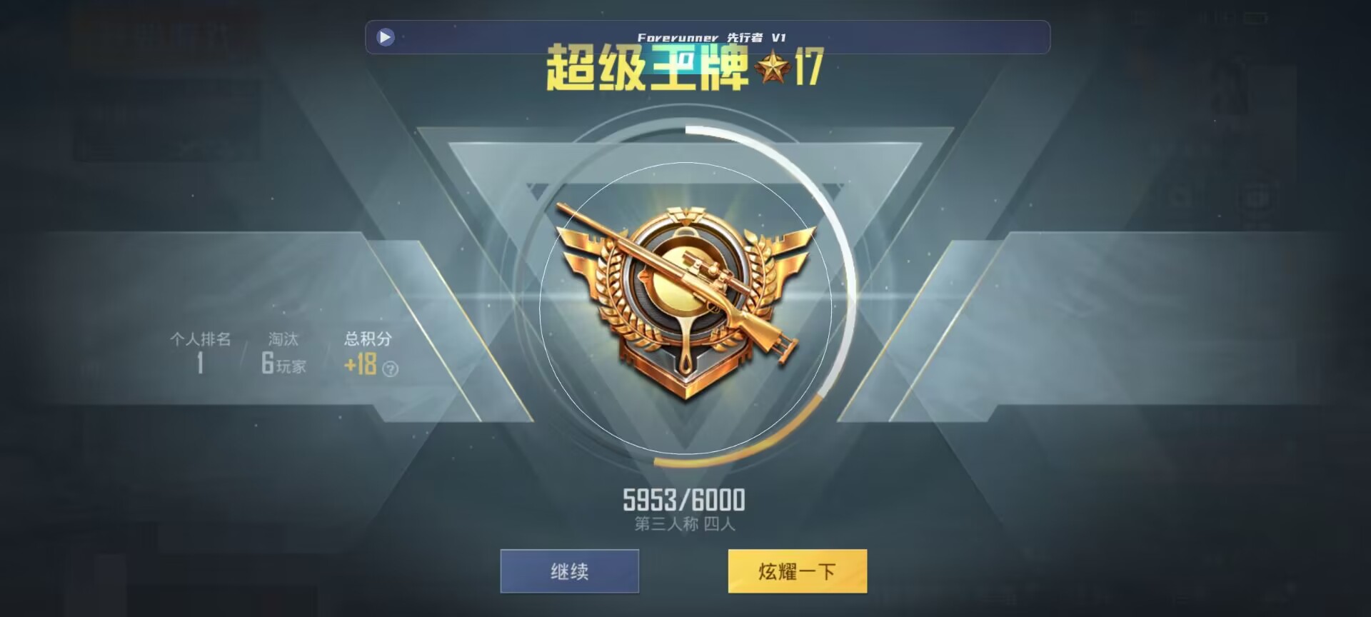 和平精英鸡腿辅助自瞄 - ��ƽ��Ӣ������ͽ���辅助预览图